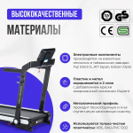 Беговая дорожка Oxygen Fintess ELISION